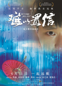 真正国产乱子伦高清对白